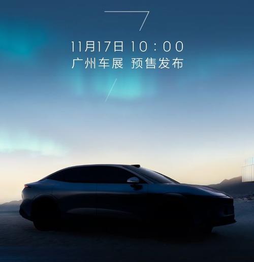 东莞326极氪汽车发布智能汽车全域AI，比亚迪的未来服务提升用户体验